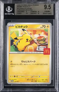 2025 POKEMON MEGA PROMOS MCDONALD'S JAPAN PURCHASE INCENTIVE PIKACHU BGS 9.5 - Image 1