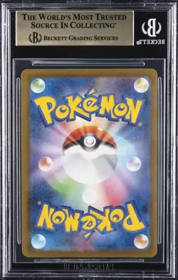2025 POKEMON MEGA PROMOS MCDONALD'S JAPAN PURCHASE INCENTIVE PIKACHU BGS 9.5 - Image 2