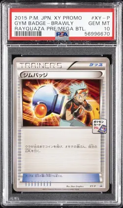 2015 POKEMON JAPANESE XY PROMO RAYQUAZA PRE/MEGA BATTLE GYM BADGE-BRAWLY PSA 10 - Image 1