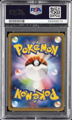 2015 POKEMON JAPANESE XY PROMO RAYQUAZA PRE/MEGA BATTLE GYM BADGE-BRAWLY PSA 10 - Image 2