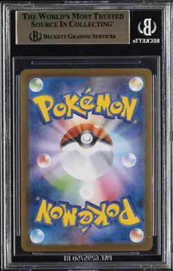 2025 POKEMON MEGA INFERNO X JAPANESE AR #087 ZACIAN BGS 9.5 - Image 2