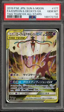 Pokemon Espeon & Deoxys GX Tag Team All Stars Japanese Full Art #177 PSA 10 - Image 1