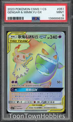 PSA 9 Pokemon - Gengar & Mimikyu GX 051/045 Alt Art - Chinese Tag Team - Image 1
