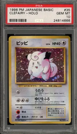 Pokemon Clefairy Base Set Japanese Holo Rare #035 PSA 10 Gem Mint - Image 1