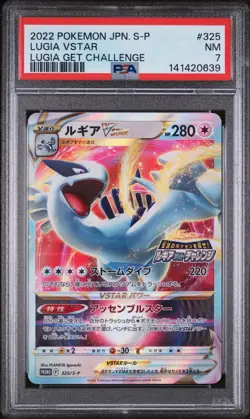 2022 POKEMON JAPANESE S PROMO LUGIA GET CHALLENGE #325 LUGIA VSTAR PSA 7 - Image 1