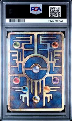 1998-99 POKEMON JAPANESE POKEMON JAPANESE PROMO ANCIENT MEW I PSA 1 - Image 2