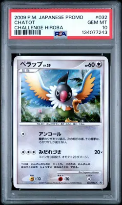 2009 POKEMON JAPANESE PROMO CHALLENGE HIROBA #032 CHATOT PSA 10 - Image 1