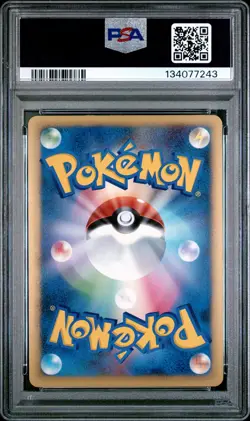 2009 POKEMON JAPANESE PROMO CHALLENGE HIROBA #032 CHATOT PSA 10 - Image 2