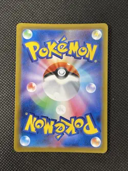 Pokemon Card Japanese - Raihan SR 259/184 S8b VMAX Climax Trainer UNPLAYED - Image 2