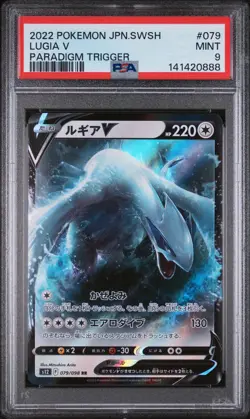 2022 POKEMON JAPANESE SWORD & SHIELD PARADIGM TRIGGER #079 LUGIA V PSA 9 - Image 1