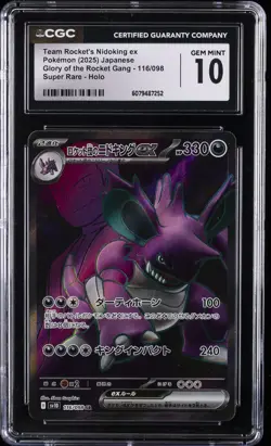 2025 POKEMON GLORY OF THE ROCKET GANG TEAM ROCKET'S NIDOKING EX CGC 10 GEM MINT - Image 1
