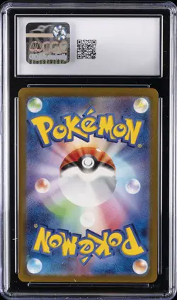 2023 POKEMON JAPANESE POKEMON CARD 151 #94/165 GENGAR CGC 10 GEM MINT - Image 2