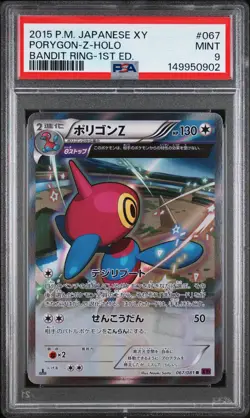 2015 POKEMON JAPANESE XY BANDIT RING 1ST EDITION #067 PORYGON-Z-HOLO PSA 9 - Image 1
