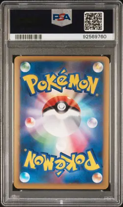 2009 POKEMON JAPANESE PROMO GYM CHALLENGE #013 WATER ENERGY-HOLO PSA 10 - Image 2
