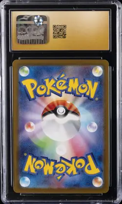 2022 POKEMON JAPANESE VSTAR UNIVERSE ART RARE - HOLO ORICORIO CGC 10 PRISTINE - Image 2