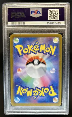 2024 Pokemon JP Roaring Moon ex Full Art Special Rare #218/187 PSA 10 - Image 2