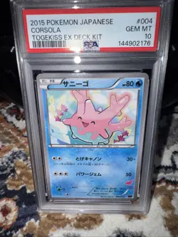 PSA 10 Corsola 004 Pokemon Emboar EX Vs Togekiss EX Deck Japanese Pop 5 - Image 1