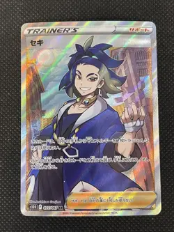 Adaman SR 077/067 S10D Time Gazer - Pokemon Card Japanese unplayed - Image 1