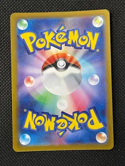Leafy Poncho Full Art UR (Gold) Pokemon Card 124/098 S12 Paradigm Trigger - Image 2