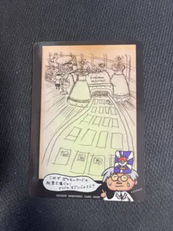 Ooyama's Machine Vending Pokemon Card Game Japanese NINTENDO Pocket Monster F/S - Image 1