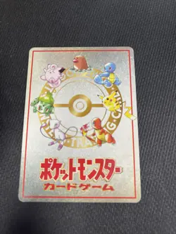 Ooyama's Machine Vending Pokemon Card Game Japanese NINTENDO Pocket Monster F/S - Image 2