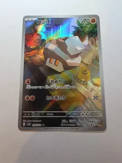 Nacli 078/071 Pokemon TCG SV2D: Clay Burst Japanese Art Rare NM - Image 1