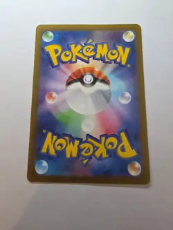 Nacli 078/071 Pokemon TCG SV2D: Clay Burst Japanese Art Rare NM - Image 2