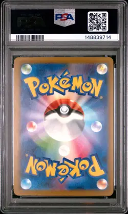 2025 POKEMON JAPANESE M2A-MEGA DREAM EX REVERSE HOLO TEAM ROCKET'S MIMIKYU PSA 9 - Image 2