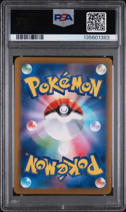 2025 POKEMON JAPANESE M-P PROMO MCDONALD'S #020 PIKACHU PSA 9 - Image 2