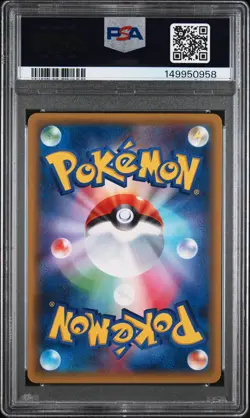2015 POKEMON JAPANESE XY BANDIT RING 1ST EDITION #014 ENTEI PSA 10 - Image 2