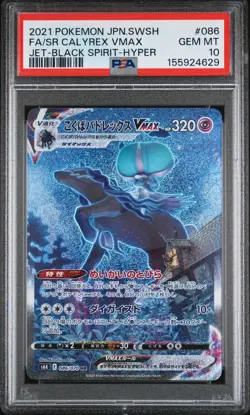 2021 POKEMON JAPANESE SWSH JET-BLACK FA/SHADOW RIDER CALYREX VMAX-HYPER PSA 10 - Image 1