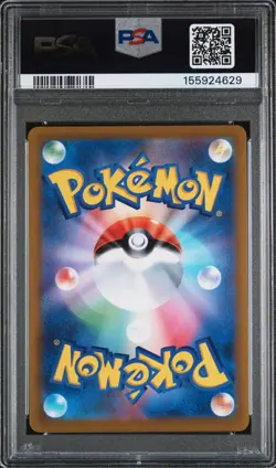 2021 POKEMON JAPANESE SWSH JET-BLACK FA/SHADOW RIDER CALYREX VMAX-HYPER PSA 10 - Image 2