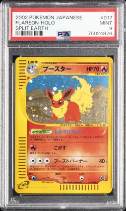 2002 POKEMON JAPANESE SPLIT EARTH #017 FLAREON-HOLO PSA 9 - Image 1