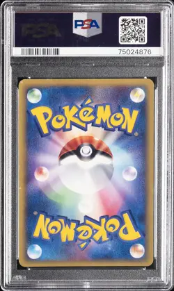 2002 POKEMON JAPANESE SPLIT EARTH #017 FLAREON-HOLO PSA 9 - Image 2