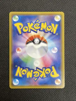 Crobat V Shiny Star V Japanese Promo 152/S-P Pokemon Card - Image 2