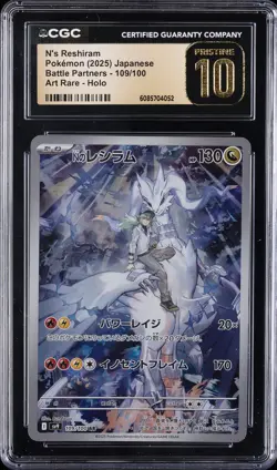 2025 POKEMON JAPANESE BATTLE PARTNERS ART RARE N'S RESHIRAM CGC 10 PRISTINE - Image 1