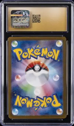 2025 POKEMON JAPANESE BATTLE PARTNERS ART RARE N'S RESHIRAM CGC 10 PRISTINE - Image 2