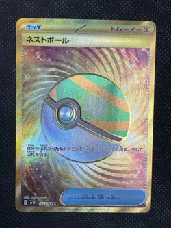 Japanese Pokemon Card Nest Ball UR 107/078 sv1S Scarlet ex - Image 1