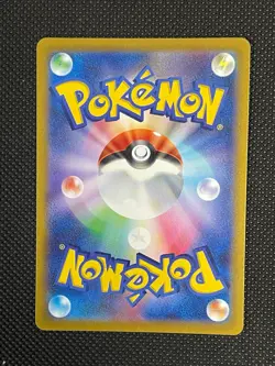 Japanese Pokemon Card Nest Ball UR 107/078 sv1S Scarlet ex - Image 2