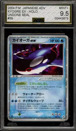 Pokemon Kyogre ex Undone Seal 1st Edition Japanese Holo Rare #039 AGS 9.5 - Image 1