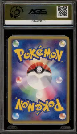 Pokemon Kyogre ex Undone Seal 1st Edition Japanese Holo Rare #039 AGS 9.5 - Image 2