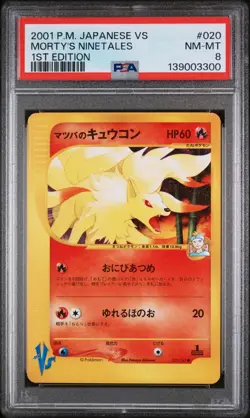 2001 POKEMON JAPANESE VS 1ST EDITION #020 MORTY'S NINETALES PSA 8 - Image 1
