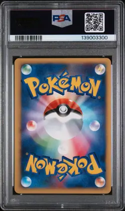 2001 POKEMON JAPANESE VS 1ST EDITION #020 MORTY'S NINETALES PSA 8 - Image 2