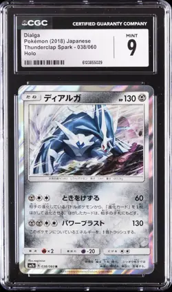 2018 POKEMON JAPANESE THUNDERCLAP SPARK #38/60 DIALGA CGC 9 - Image 1