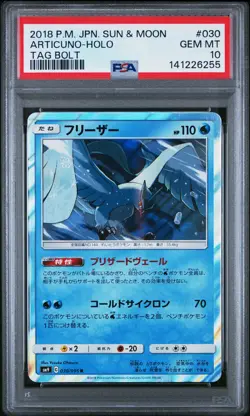 2018 POKEMON JAPANESE SUN & MOON TAG BOLT #030 ARTICUNO-HOLO PSA 10 - Image 1