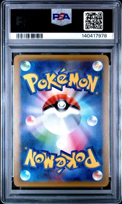 2016 POKEMON JAPANESE EXPANSION 20TH ANNIVERSARY #061 CLEFAIRY-HOLO PSA 10 - Image 2