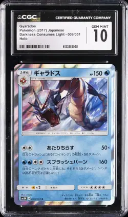 2017 POKEMON JAPANESE DARKNESS CONSUMES LIGHT #9/51 GYARADOS CGC 10 GEM MINT - Image 1