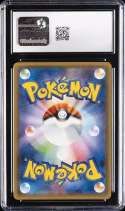 2017 POKEMON JAPANESE DARKNESS CONSUMES LIGHT #9/51 GYARADOS CGC 10 GEM MINT - Image 2