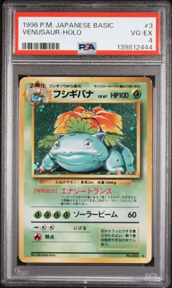 1996 POKEMON BASE SET JAPANESE #3 VENUSAUR-HOLO PSA 4 - Image 1