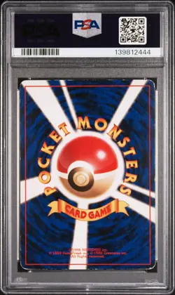 1996 POKEMON BASE SET JAPANESE #3 VENUSAUR-HOLO PSA 4 - Image 2